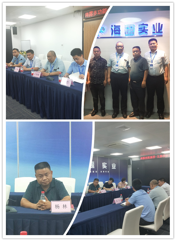 F88星宝(中国集团)官方网站