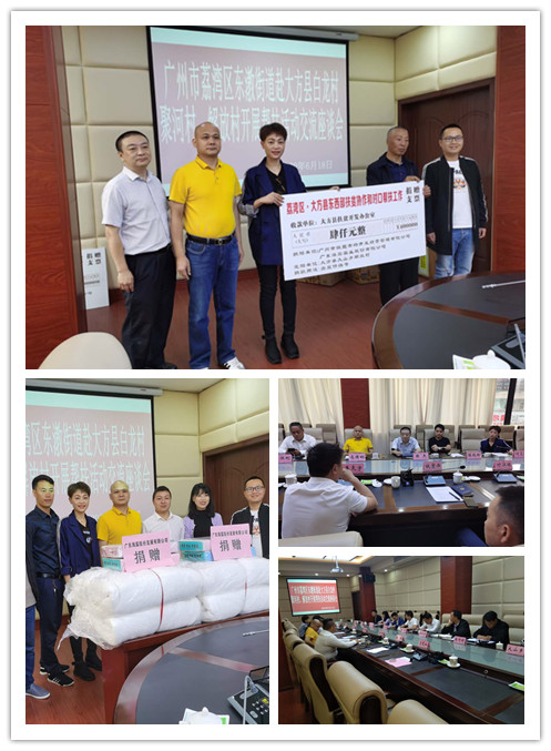 F88星宝(中国集团)官方网站