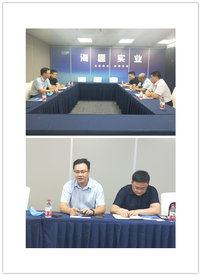 F88星宝(中国集团)官方网站