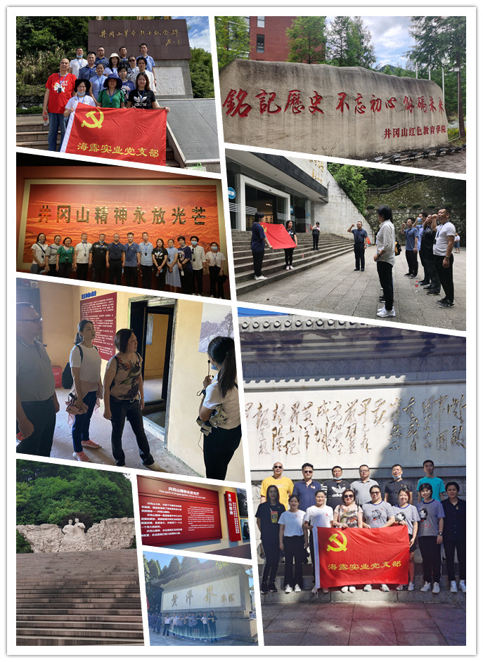 F88星宝(中国集团)官方网站