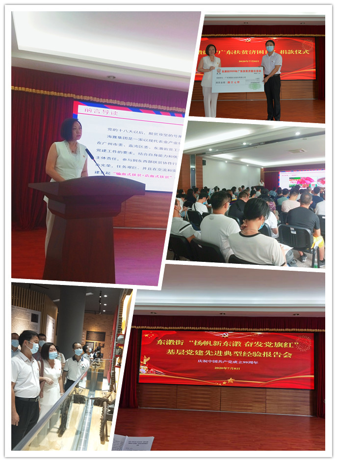 F88星宝(中国集团)官方网站