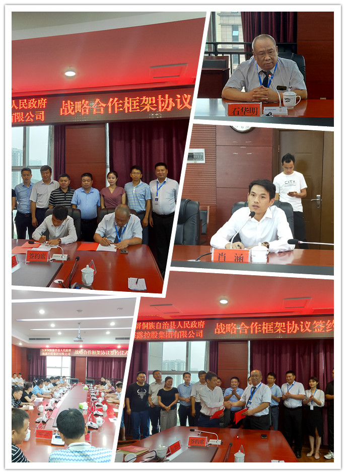 F88星宝(中国集团)官方网站