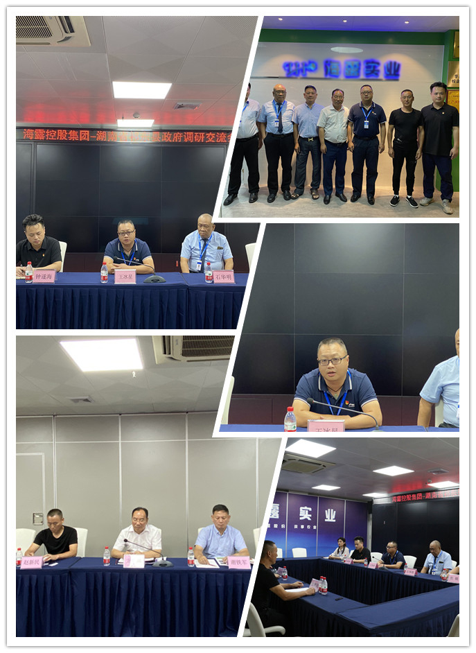 F88星宝(中国集团)官方网站