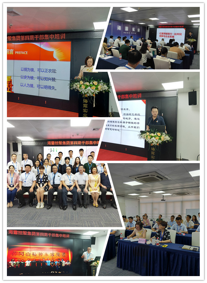 F88星宝(中国集团)官方网站