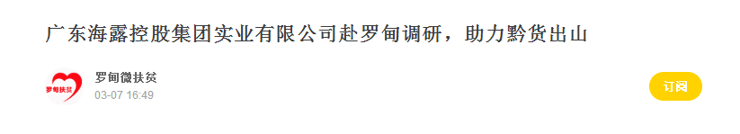 F88星宝(中国集团)官方网站