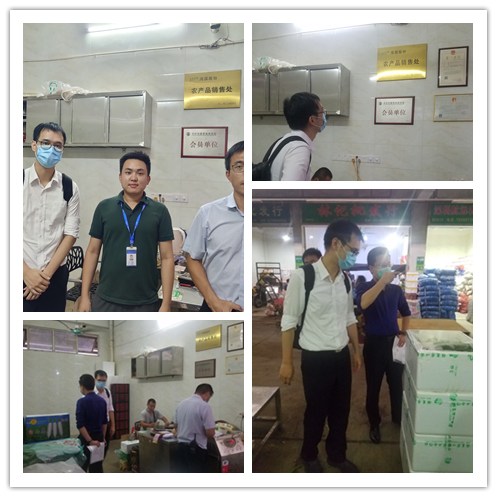 F88星宝(中国集团)官方网站