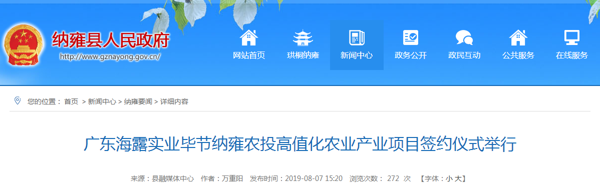 F88星宝(中国集团)官方网站