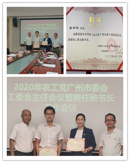 F88星宝(中国集团)官方网站