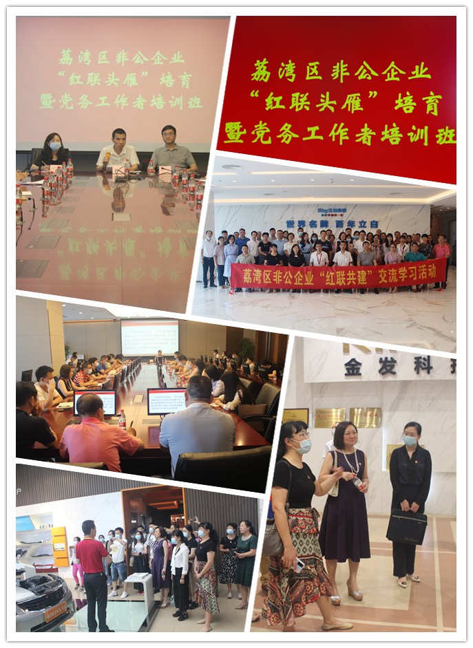 F88星宝(中国集团)官方网站