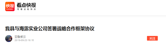 F88星宝(中国集团)官方网站