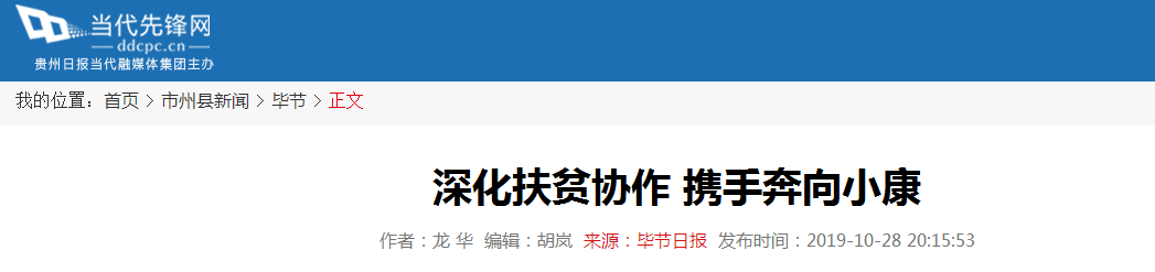 F88星宝(中国集团)官方网站