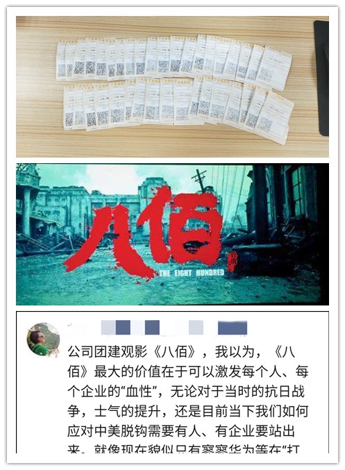 F88星宝(中国集团)官方网站