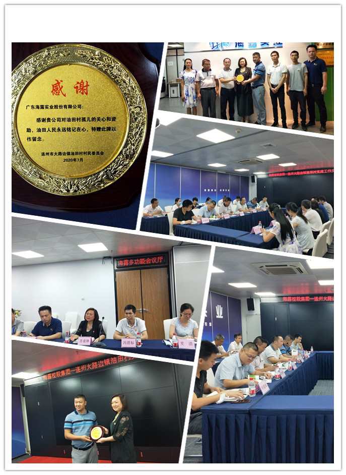 F88星宝(中国集团)官方网站