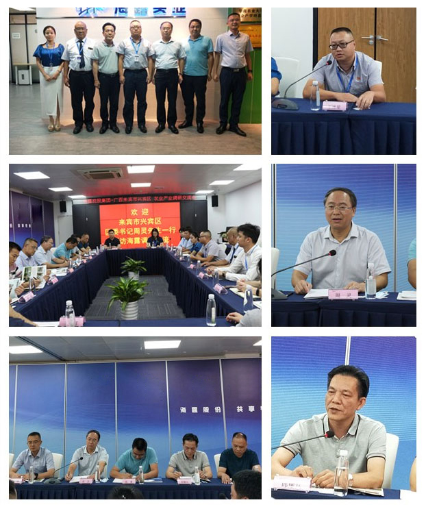 F88星宝(中国集团)官方网站