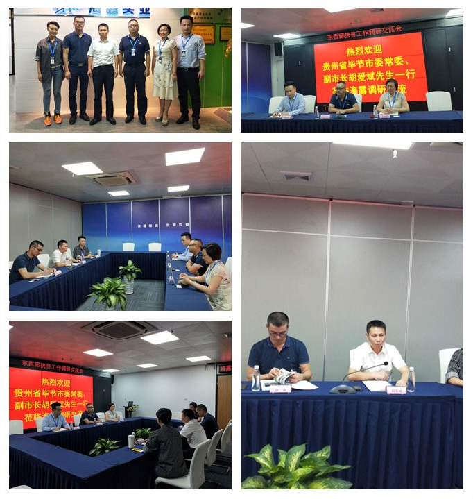 F88星宝(中国集团)官方网站