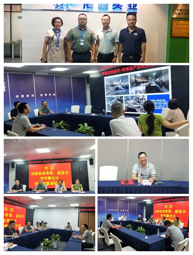 F88星宝(中国集团)官方网站