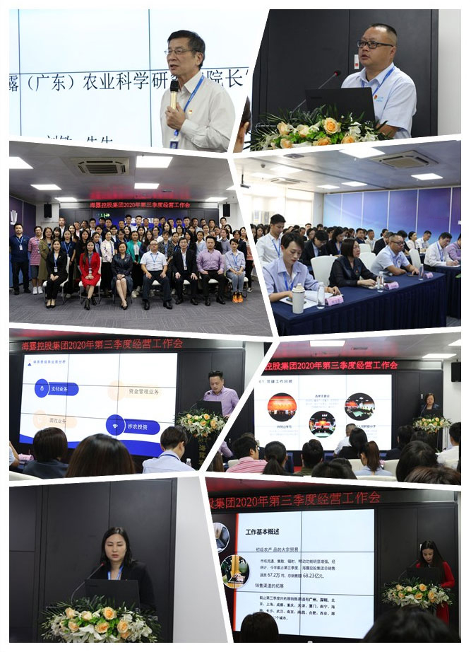 F88星宝(中国集团)官方网站