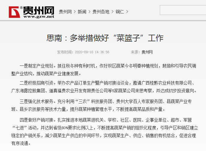 F88星宝(中国集团)官方网站