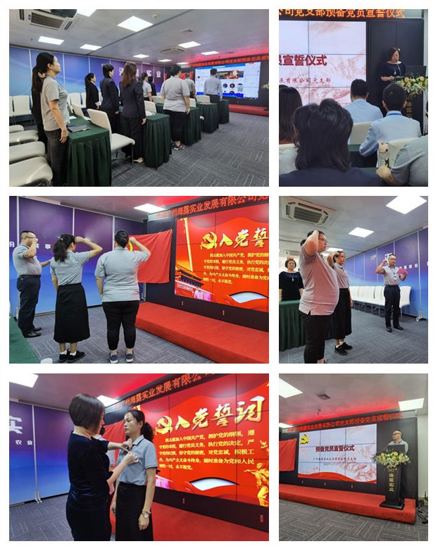 F88星宝(中国集团)官方网站