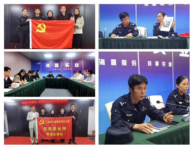 F88星宝(中国集团)官方网站