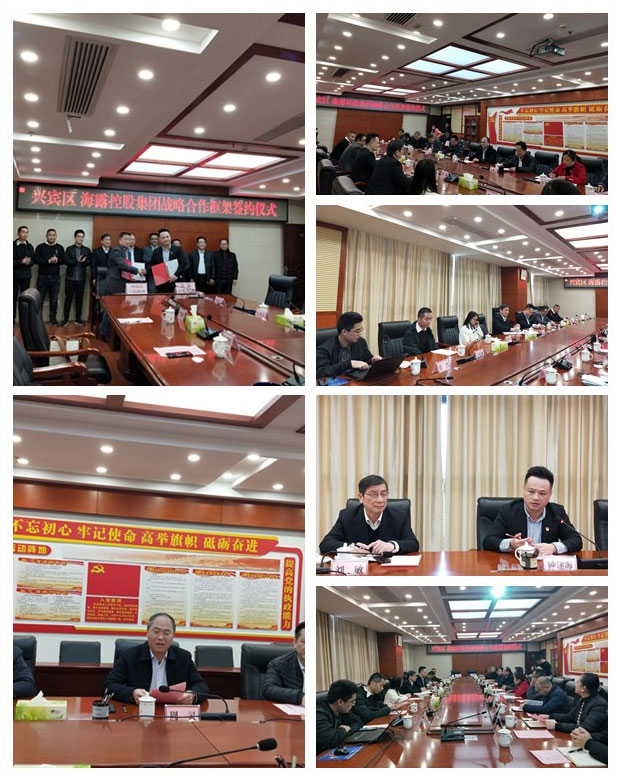 F88星宝(中国集团)官方网站