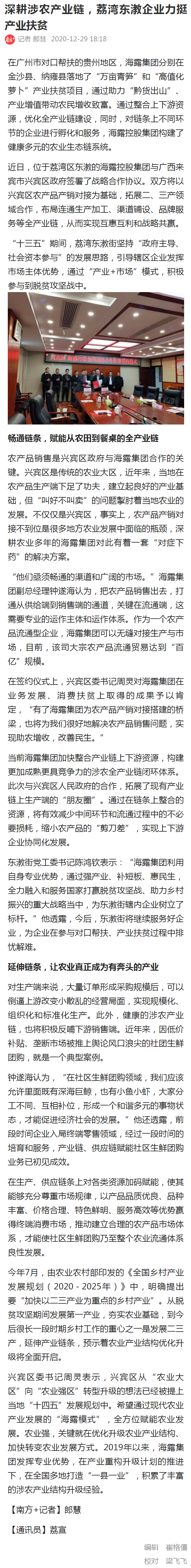 F88星宝(中国集团)官方网站