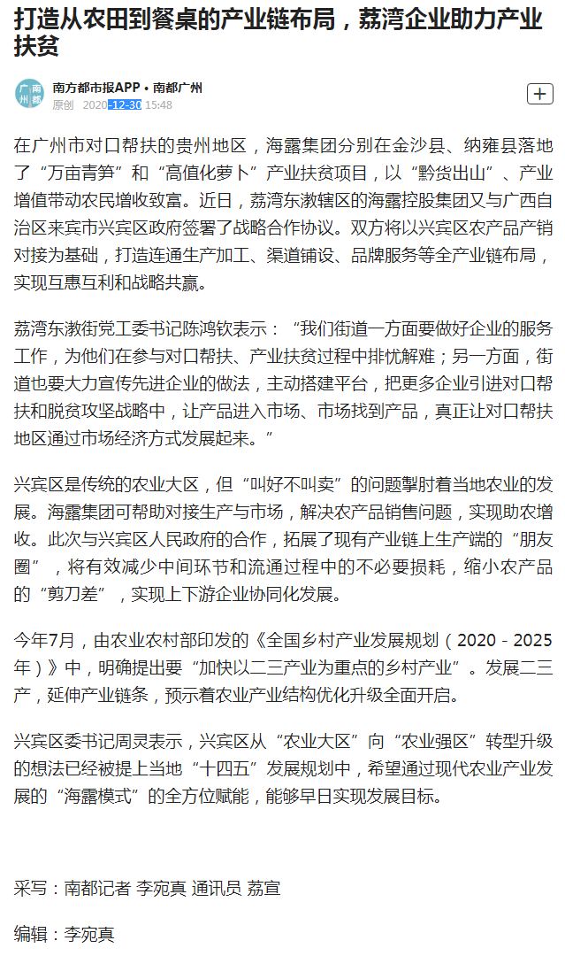 F88星宝(中国集团)官方网站