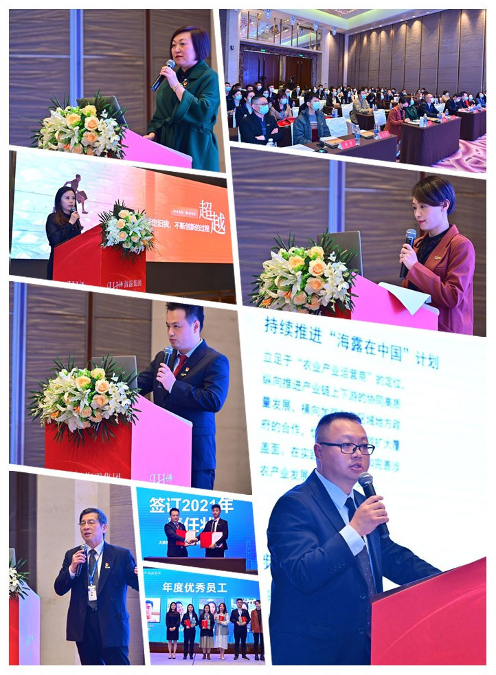 F88星宝(中国集团)官方网站