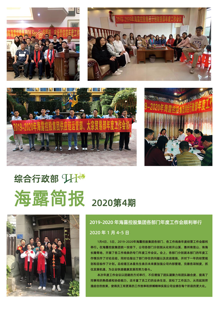 F88星宝(中国集团)官方网站