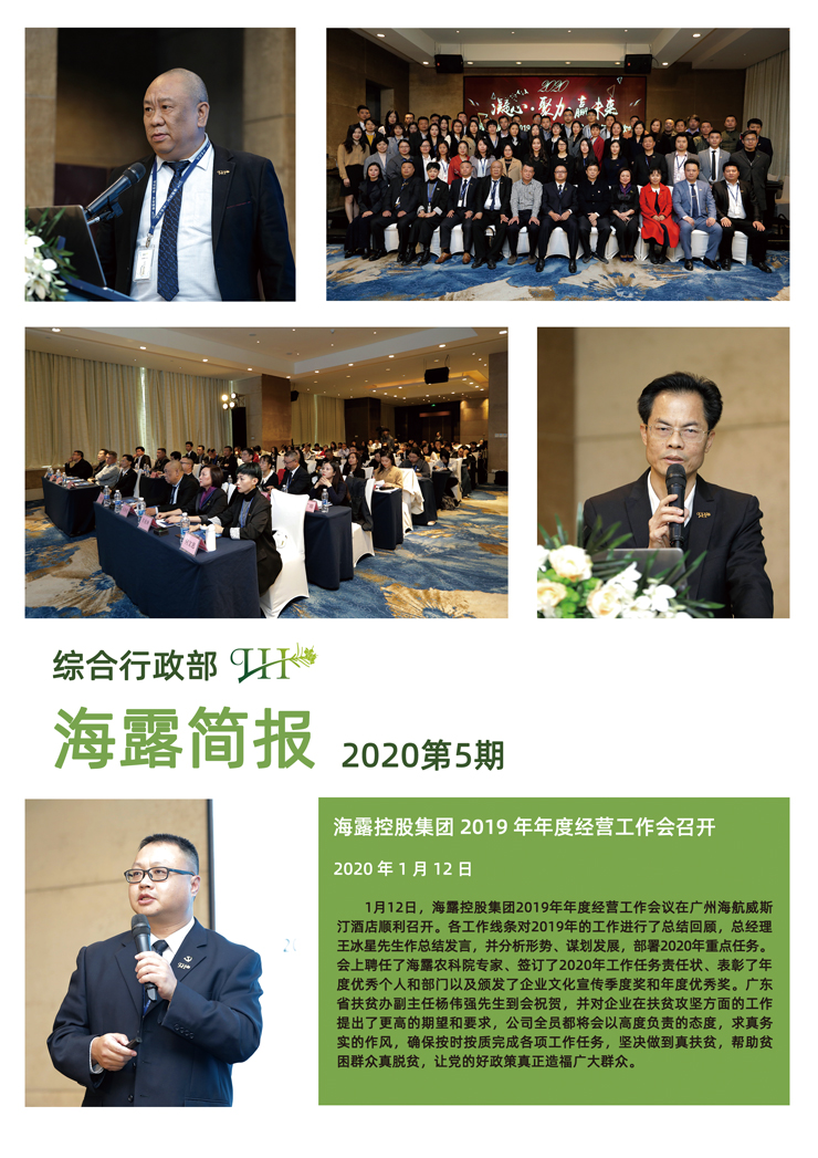 F88星宝(中国集团)官方网站