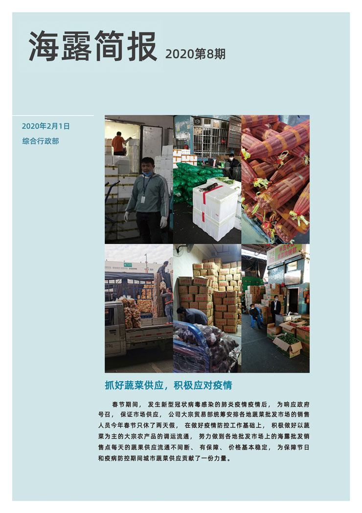 F88星宝(中国集团)官方网站