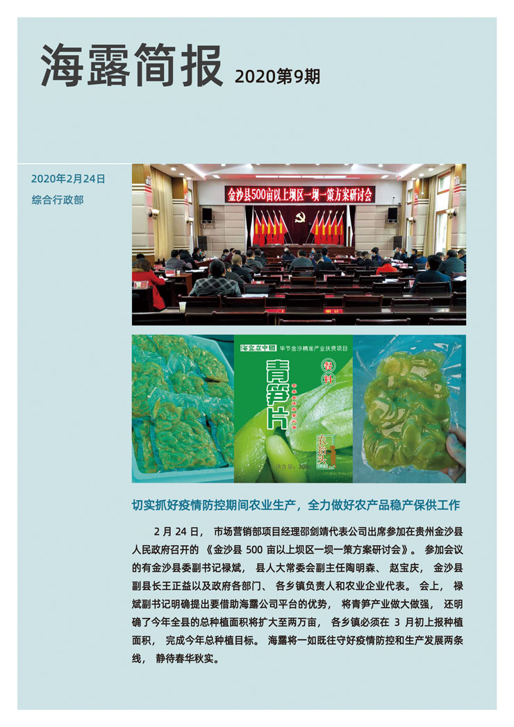 F88星宝(中国集团)官方网站