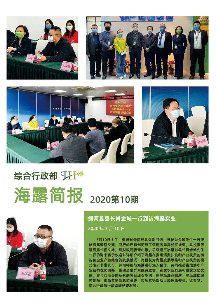 F88星宝(中国集团)官方网站