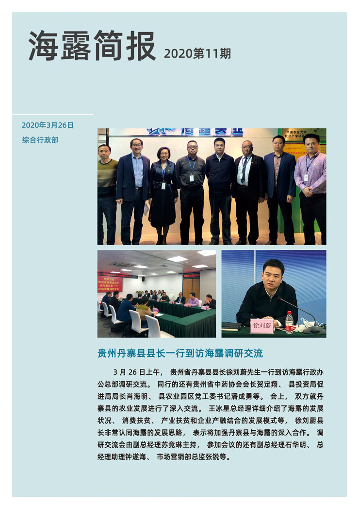 F88星宝(中国集团)官方网站