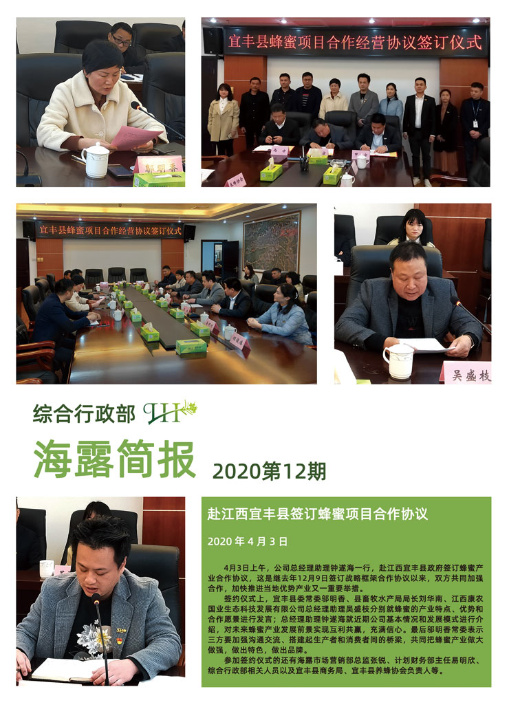 F88星宝(中国集团)官方网站