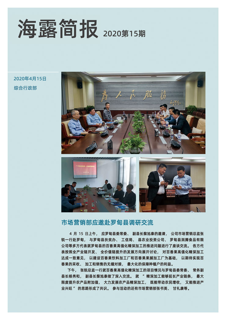 F88星宝(中国集团)官方网站