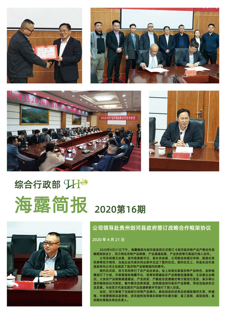 F88星宝(中国集团)官方网站