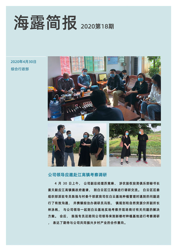 F88星宝(中国集团)官方网站