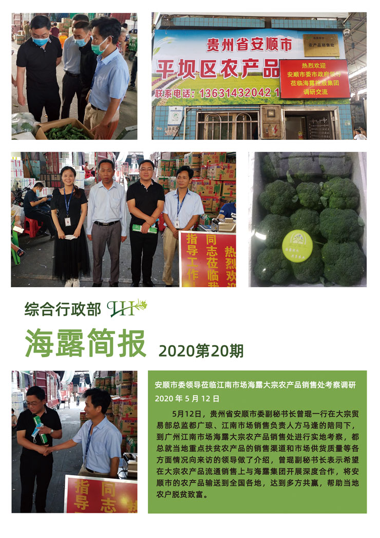 F88星宝(中国集团)官方网站