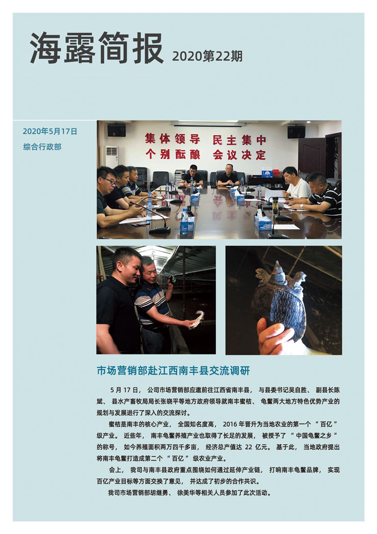 F88星宝(中国集团)官方网站