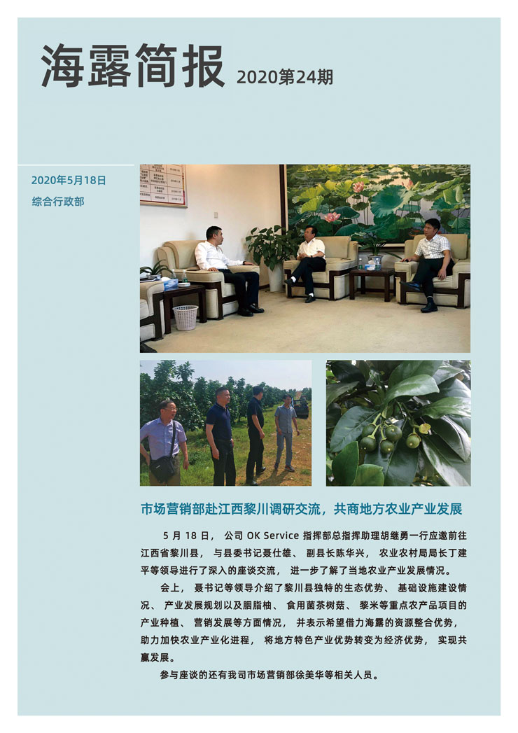 F88星宝(中国集团)官方网站