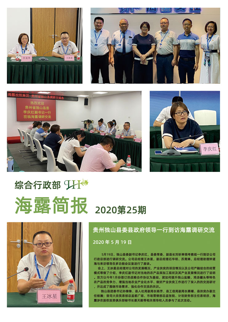 F88星宝(中国集团)官方网站