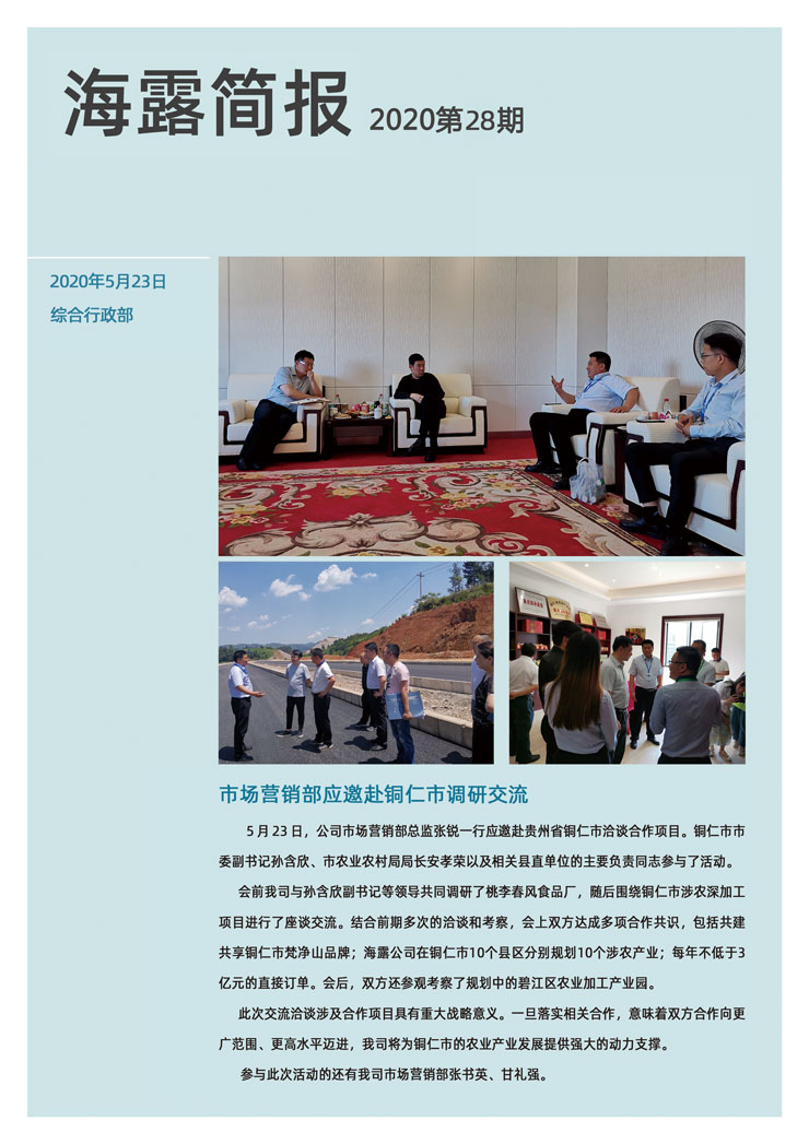 F88星宝(中国集团)官方网站