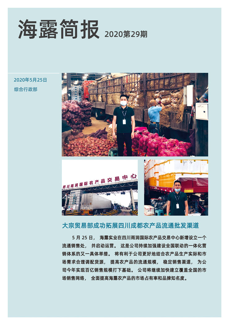 F88星宝(中国集团)官方网站