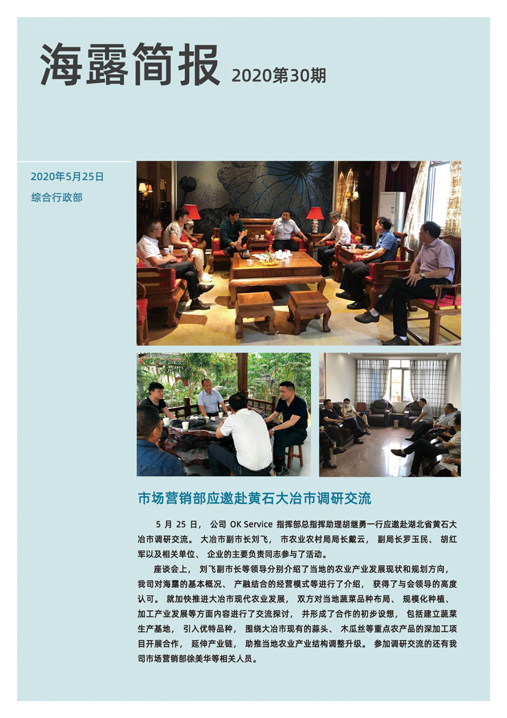 F88星宝(中国集团)官方网站