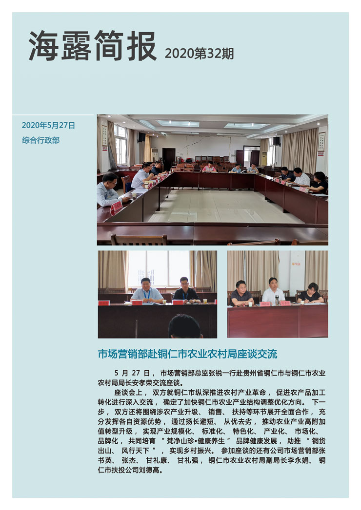 F88星宝(中国集团)官方网站