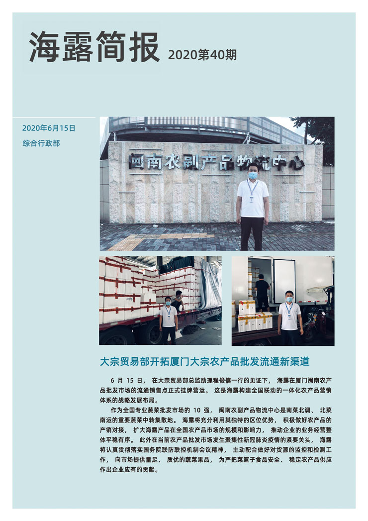 F88星宝(中国集团)官方网站