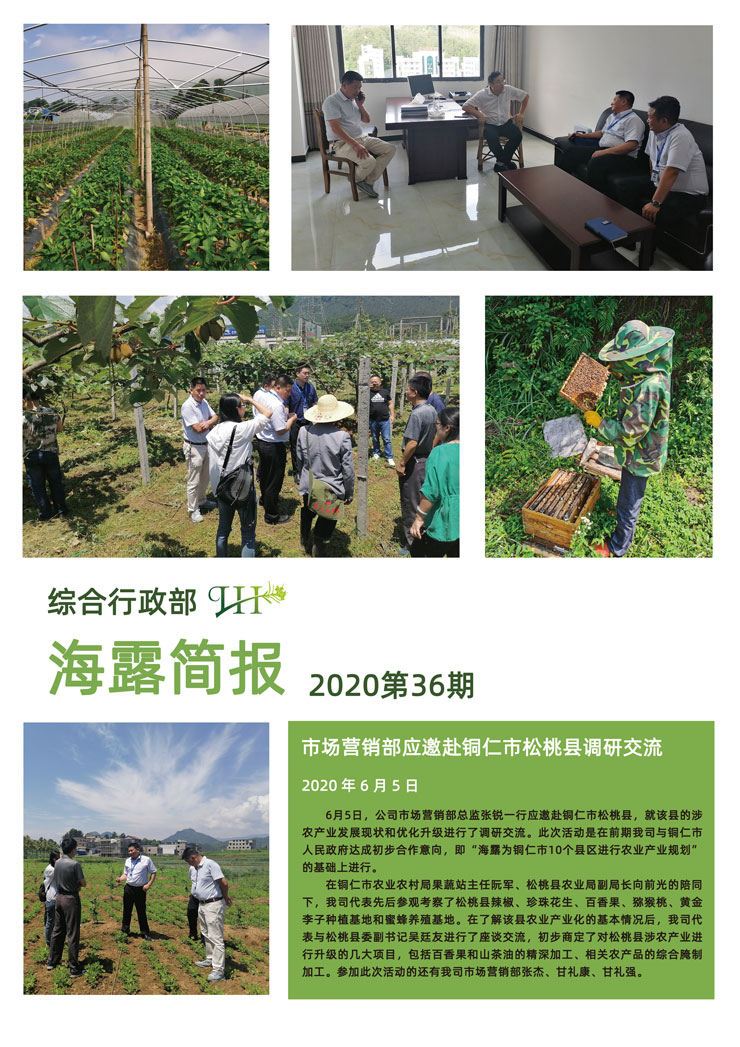 F88星宝(中国集团)官方网站