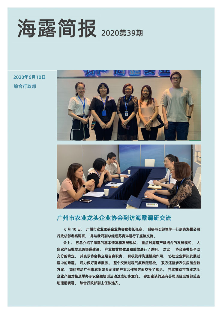 F88星宝(中国集团)官方网站