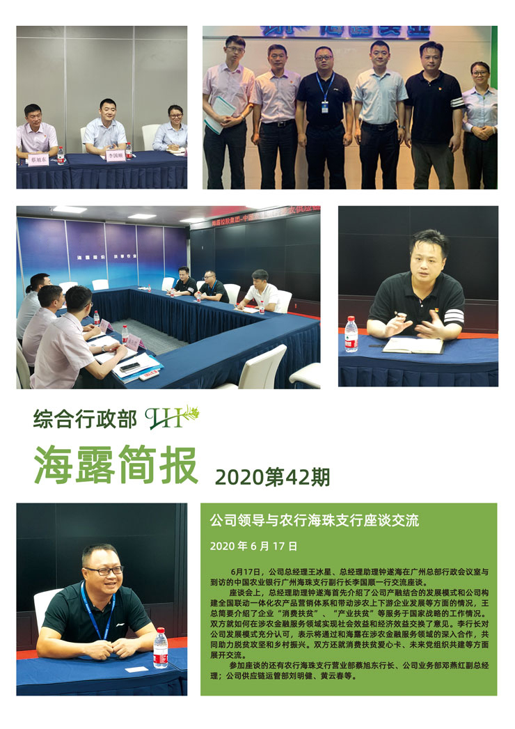 F88星宝(中国集团)官方网站